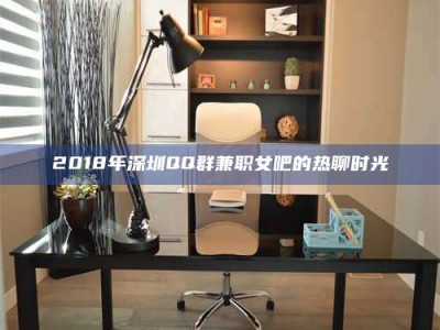 永新上海试药员招聘网：求职新机遇，薪资待遇优厚！