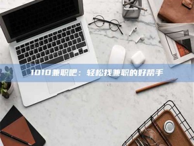 永新一键试药，小程序助您轻松了解药物试验！